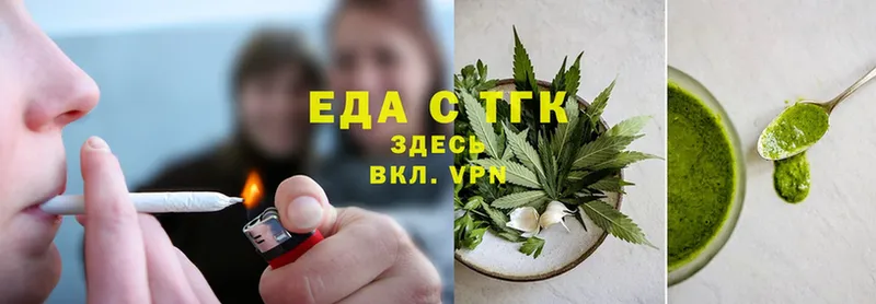 Cannafood конопля  наркота  Сортавала 