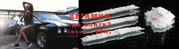 COCAINE Богданович