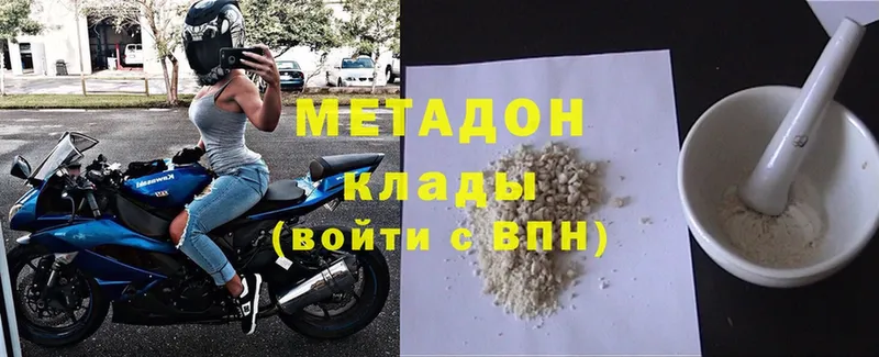 МЕТАДОН VHQ  Сортавала 